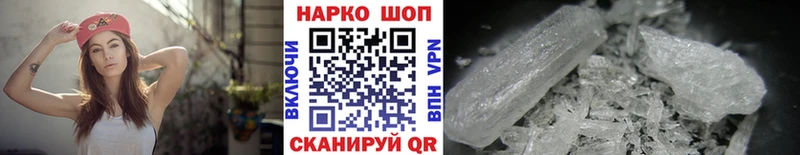 Где купить наркоту Нижневартовск Гашиш МДМА Меф мяу мяу