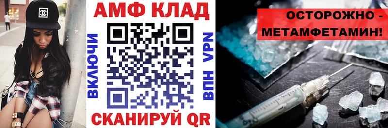 АМФ 97%  ссылка на мегу как зайти  Нижневартовск  нарко площадка официальный сайт  магазин продажи  