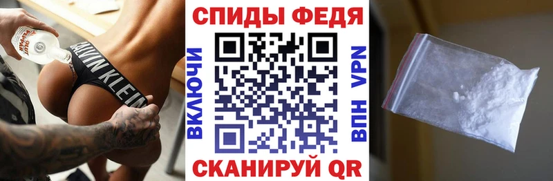 Амфетамин Premium Нижневартовск