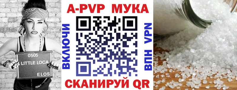 Alpha PVP Соль  наркотики  Нижневартовск 