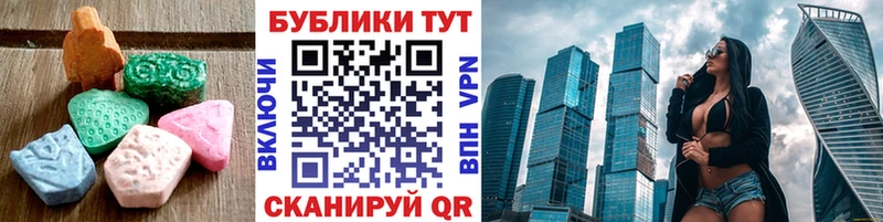 ЭКСТАЗИ 280мг  это наркотические препараты  Нижневартовск 