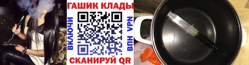 Гашиш хэш  купить закладку  Нижневартовск 