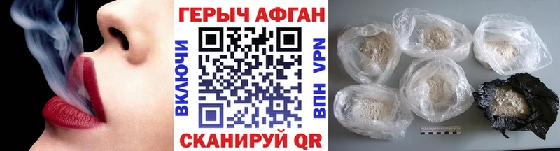 omg онион  Нижневартовск  Героин белый 