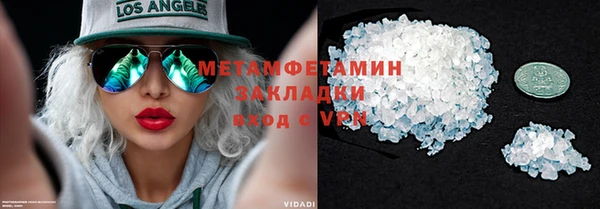 трава Бугульма