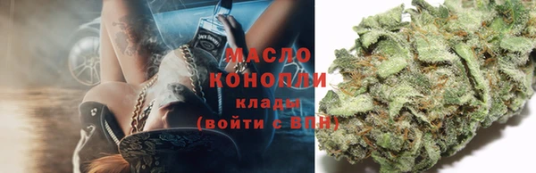 кристаллы Бородино