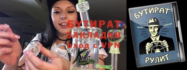 трава Бугульма