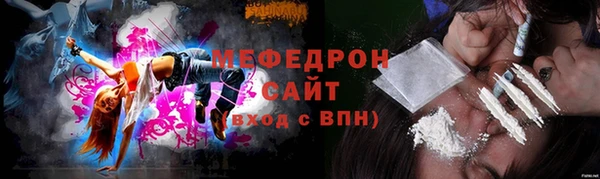 трава Бугульма