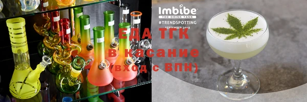твердый Бронницы