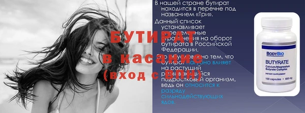 твердый Бронницы