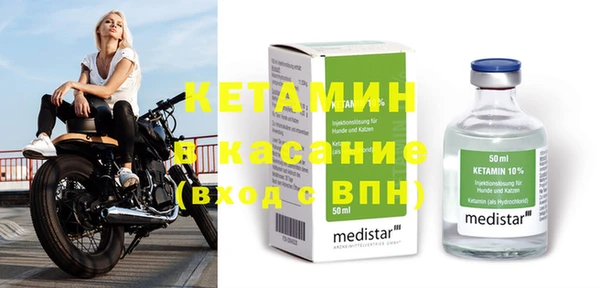 твердый Бронницы