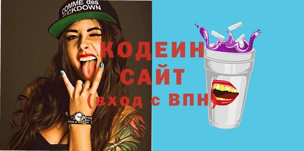 трава Бугульма