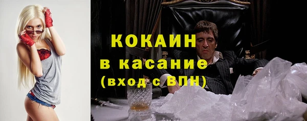 кристаллы Бородино