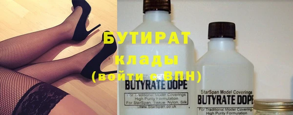 кристаллы Бородино