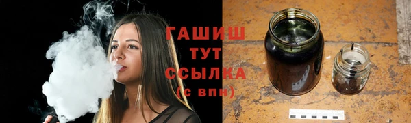 трава Бугульма