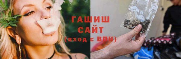 кристаллы Бородино