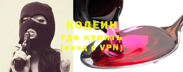 кристаллы Бородино