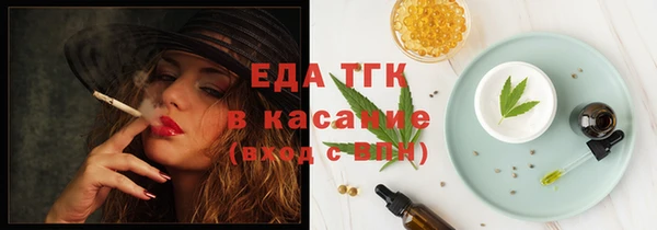 трава Бугульма