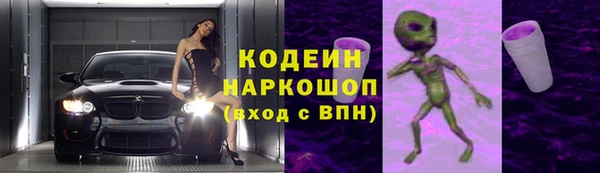 кристаллы Бородино