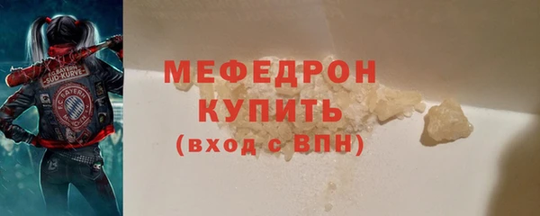твердый Бронницы