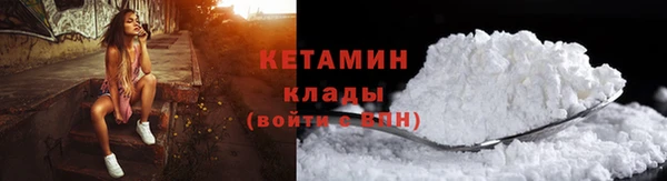 трава Бугульма