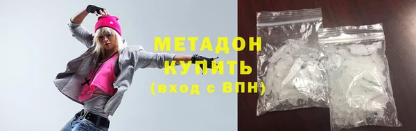 трава Бугульма