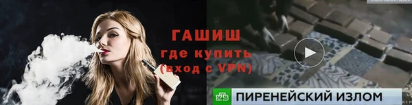 твердый Бронницы