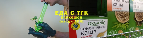 кристаллы Бородино