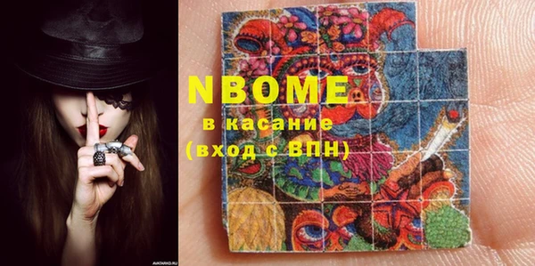 трава Бугульма
