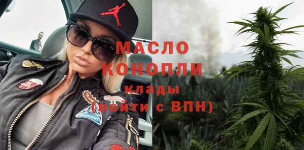 трава Бугульма