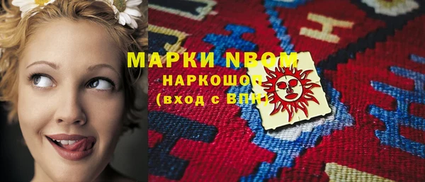кристаллы Бородино