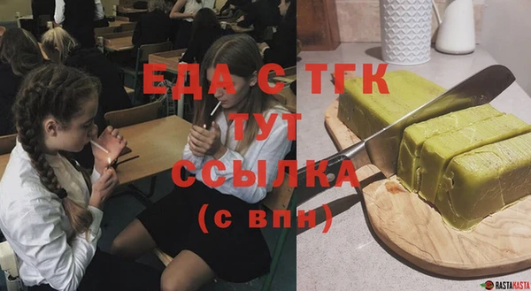 твердый Бронницы