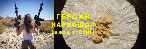 твердый Бронницы