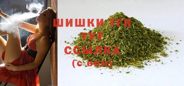трава Бугульма