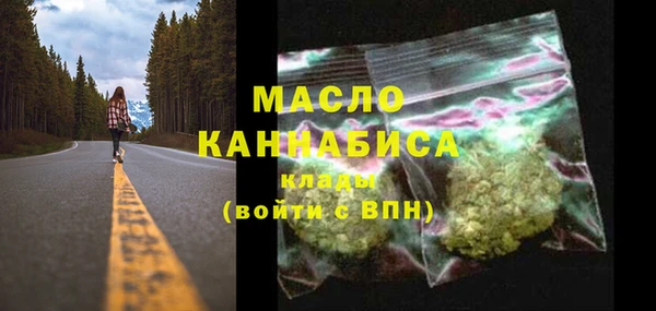 трава Бугульма