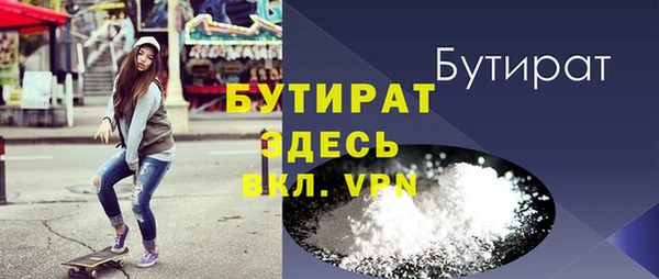 кристаллы Бородино