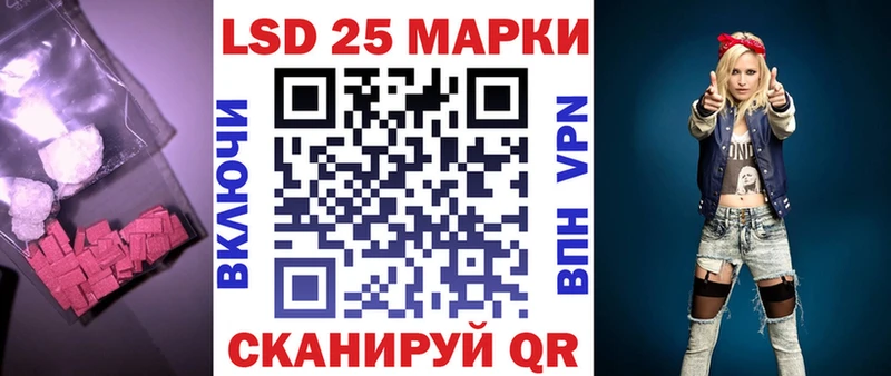 ЛСД экстази кислота  Нижневартовск 