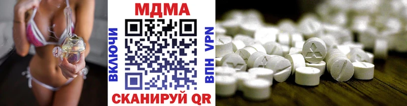 где купить   Нижневартовск  МДМА Molly 