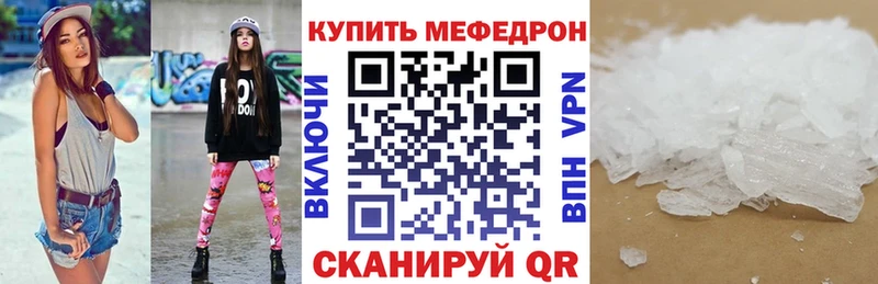 купить наркотики сайты  Нижневартовск  МЯУ-МЯУ кристаллы 