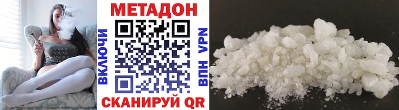 площадка Telegram  что такое наркотик  Нижневартовск  Метадон VHQ 