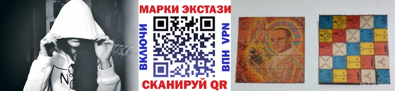 Марки N-bome 1,8мг  Нижневартовск 