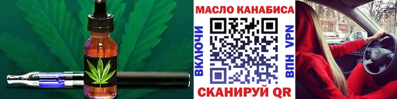 Дистиллят ТГК жижа  kraken   Нижневартовск 