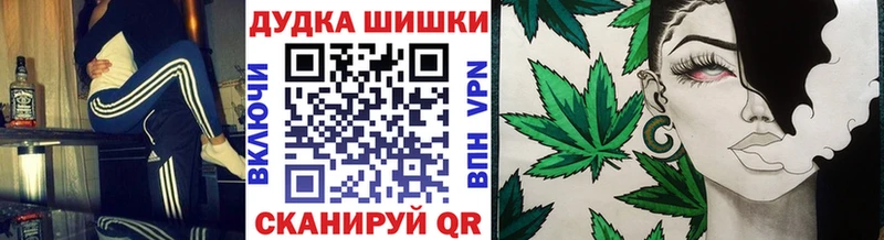 что такое Нижневартовск Каннабис OG Kush